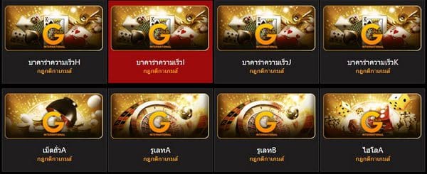 5 เกมส์ดัง