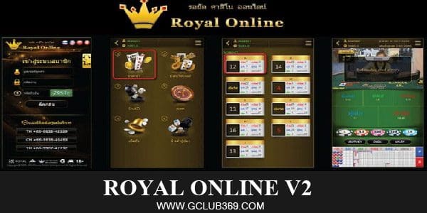 royal online v2