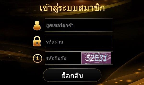 วิธีเข้าระบบจีคลับบนมือถือ