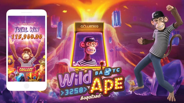 Wild Ape #3258